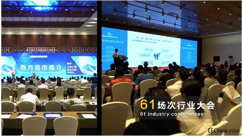 2020北京物聯(lián)網(wǎng)展會(huì)與京交會(huì) 5G通信技術(shù)賦能下的產(chǎn)業(yè)新機(jī)遇
